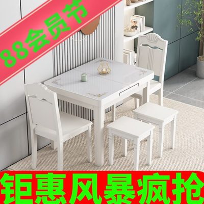 奶油风折叠式家用小户型可伸缩式带电磁炉的钢化玻璃餐桌实木网红