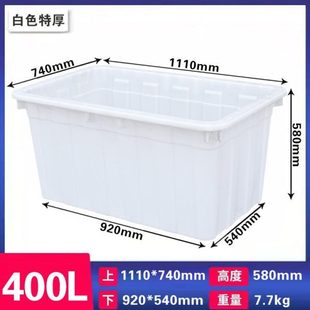 加厚牛筋塑料水箱水产养殖箱长方形周转箱养鱼养龟大容量泡砖箱