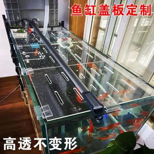 鱼缸盖板盖子上盖顶盖防跳网防跳缸定制乌龟防逃亚克力鱼缸盖防猫