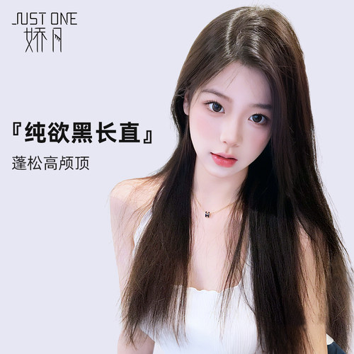 娇凡【造型师打造】纯欲少女感