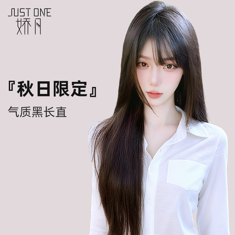 娇凡假发【空气刘海黑长直】