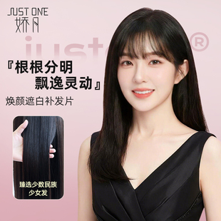 娇凡假发片增发量蓬松真发一片式垫发片少女民族少女发丝高定自然