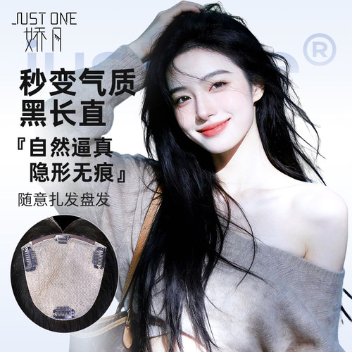 娇凡长发假发片线下热销爆款