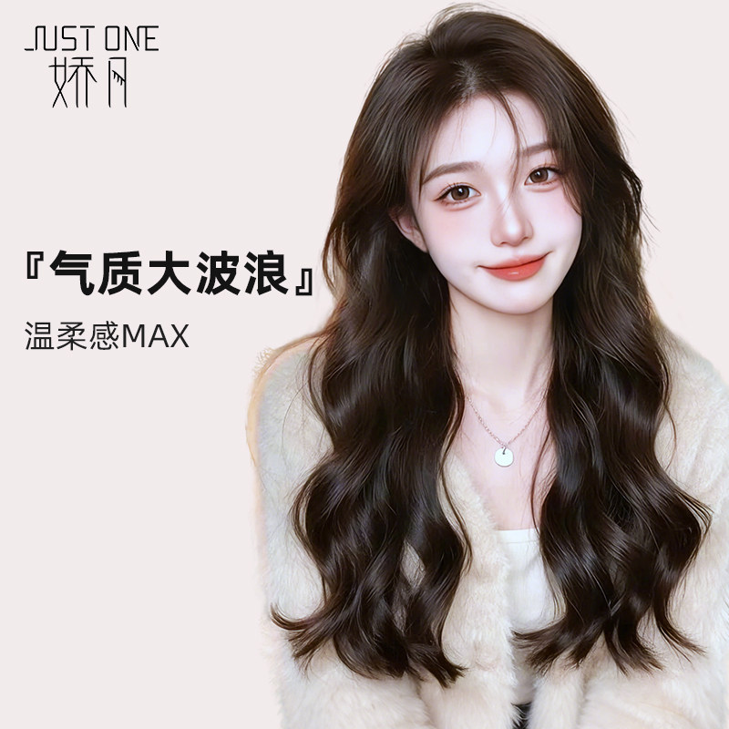 娇凡【升级逼真款】卷发大波浪