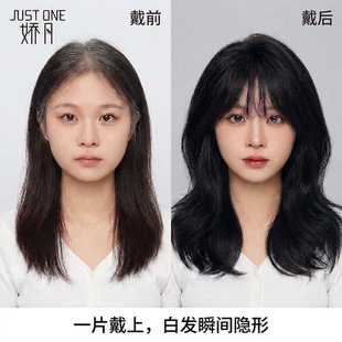 娇凡假发片增发量蓬松真发遮白发一片式垫发片无痕隐形轻薄自然