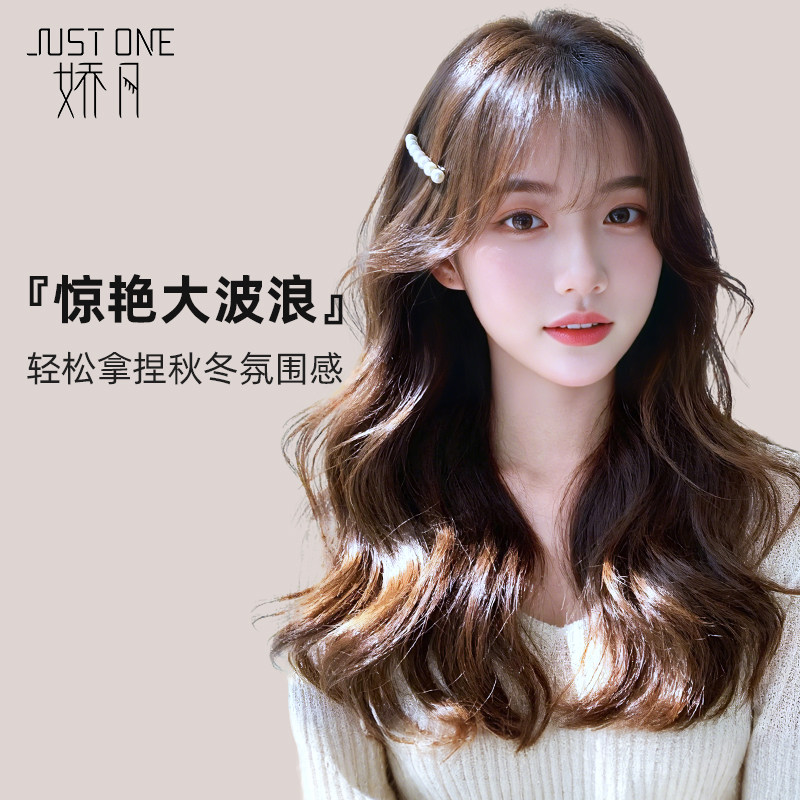 娇凡【造型师打造】卷发大波浪