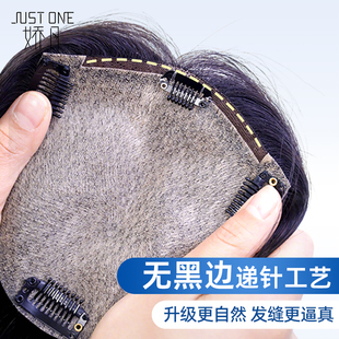 假发片女全真发一片式逼真无痕隐形日常增发量蓬松高颅顶垫发片