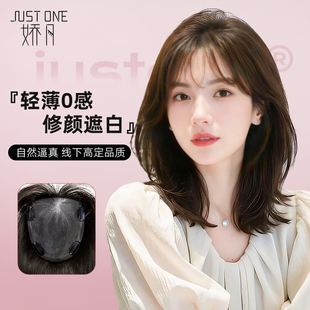 娇凡假发片女全真发一片式自然增发量蓬松头顶补发无痕隐形发片