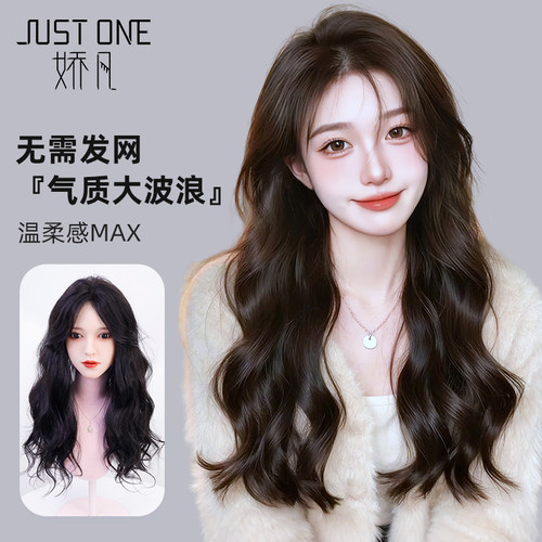 千姬【免发套假发】高颅顶大波浪