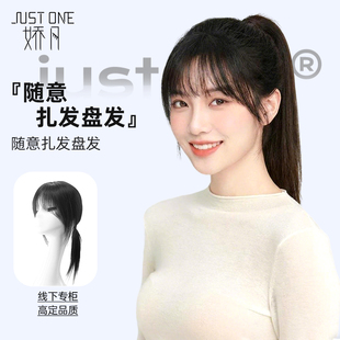 娇凡假发片增发量蓬松真发一片式垫发片随意造型扎发盘发自然隐形