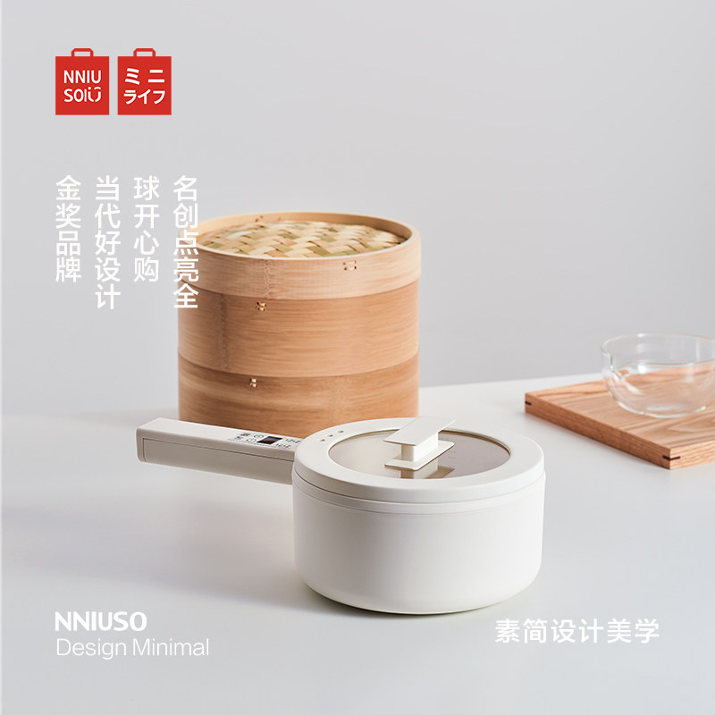 NNIUSO名创小白锅畅销日韩电煮锅宿舍学生多功能一体小型电锅竹笼