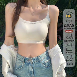 薄款美背小吊带美背文胸一体背心女内搭带胸垫纯色打底夏外穿抹胸