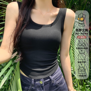 遮副乳大u美背 u领修身 黑色背心带胸垫外穿无袖 上衣女内搭2025新款