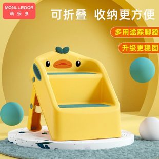 儿童垫脚凳洗手台阶宝宝洗脸踩脚凳洗漱脚踏小板凳防滑折叠阶梯凳