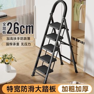 家用梯子折叠多功能伸缩加厚加粗室内人字梯爬梯登高安全便携楼梯