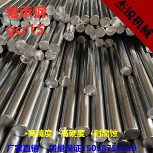 80mm活塞杆 轴承钢光轴gcr15直线光杆滑道镀铬圆棒高频淬火加硬5