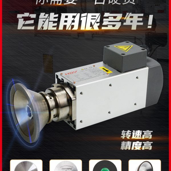1.1KW夹锯片砂轮高速精密主轴电机铝材塑胶木工切割电动机12000转