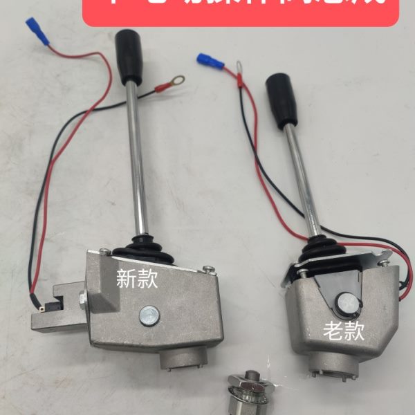 包邮半电动堆高叉车升降手柄升高车操纵杆升降控制开关操作阀配件