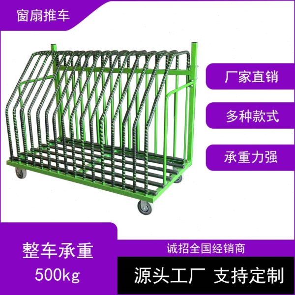 金属成品门窗中转车 存放架子 周转车门窗车间推车窗扇中转车