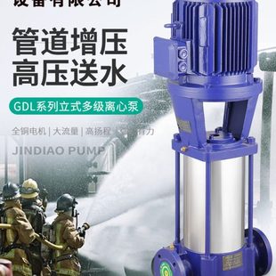 40DL6 4低转速多级给水泵高层建筑增压泵空调工业锅炉循环水泵