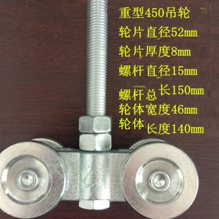 吊滑全套 450重型吊轨推拉门 工业门轨道 仓谷门吊轮 推拉门滑轮
