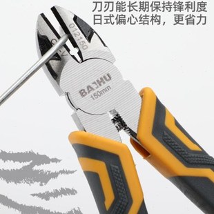 斜嘴钳斜口钳电工专用光纤工业级超硬钳子斜口钳可剪钢丝精密省力