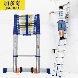 蓝色多功能直梯铝合金工程梯伸缩梯家用梯折叠便携升降竹节收缩梯