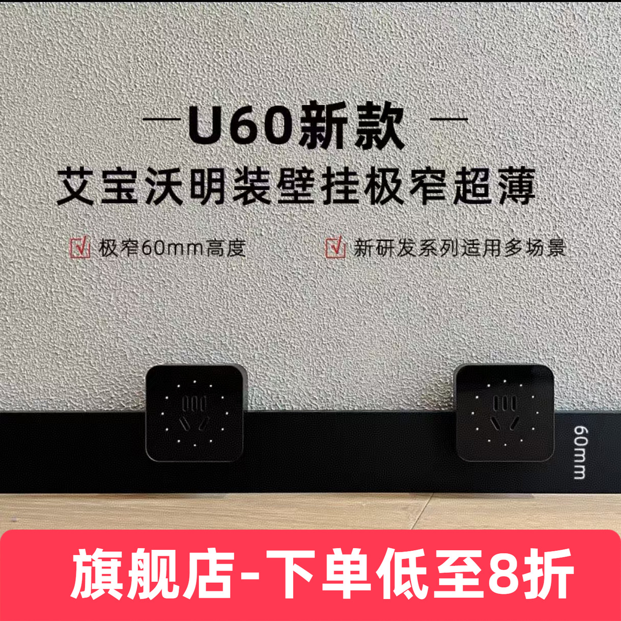 潮流精品，品质保证