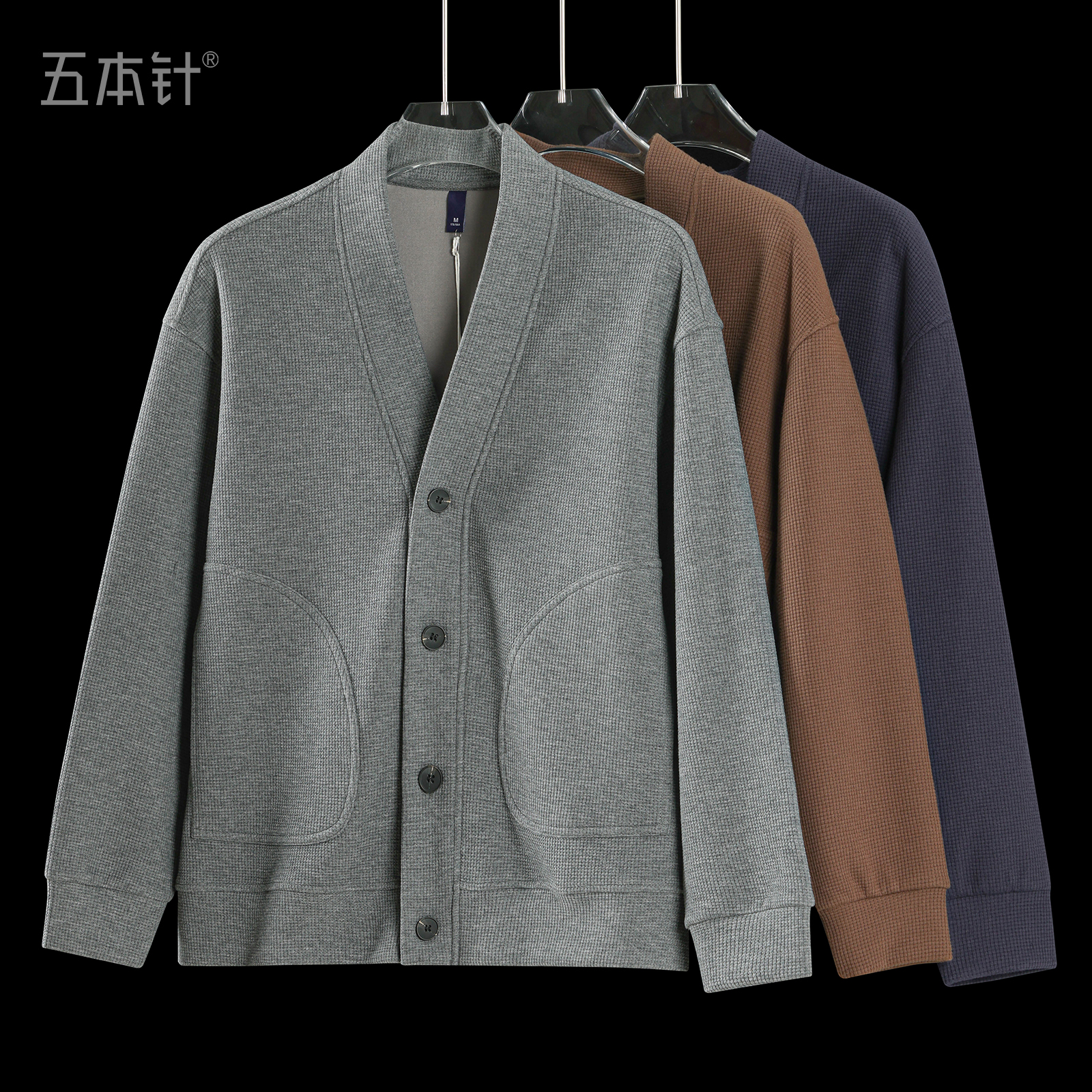 春秋冬季470g华夫格V领卫衣外套