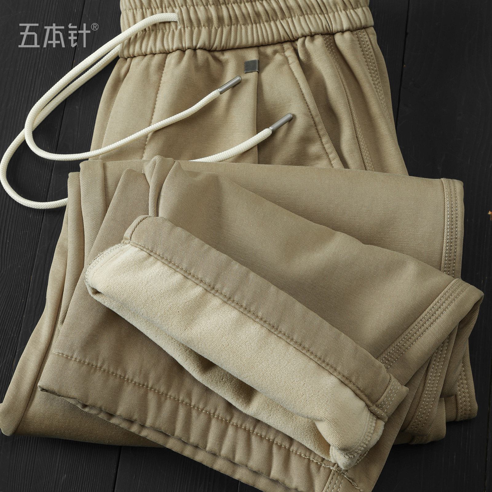 加绒加厚天丝棉阔腿直筒裤 浅卡其莱赛尔柔软抗皱垂感松紧腰长裤,男装,休闲裤,淘宝优惠券,粉丝福利购,淘宝优惠卷