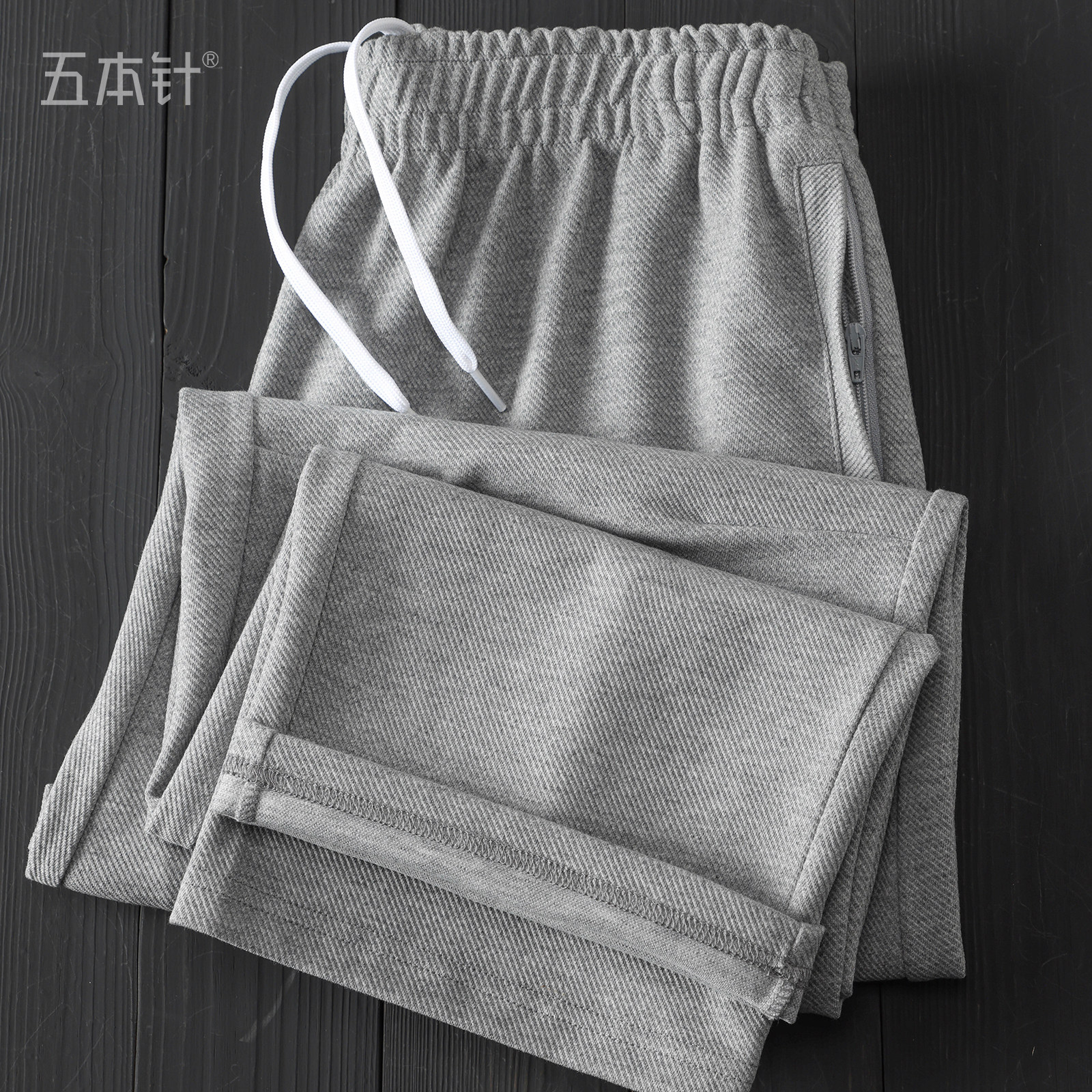 浅灰色口袋拉链长绒棉高弹直筒裤春秋季斜纹抗起球抗变形宽松长裤,男装,休闲裤,淘宝优惠券,粉丝福利购,淘宝优惠卷
