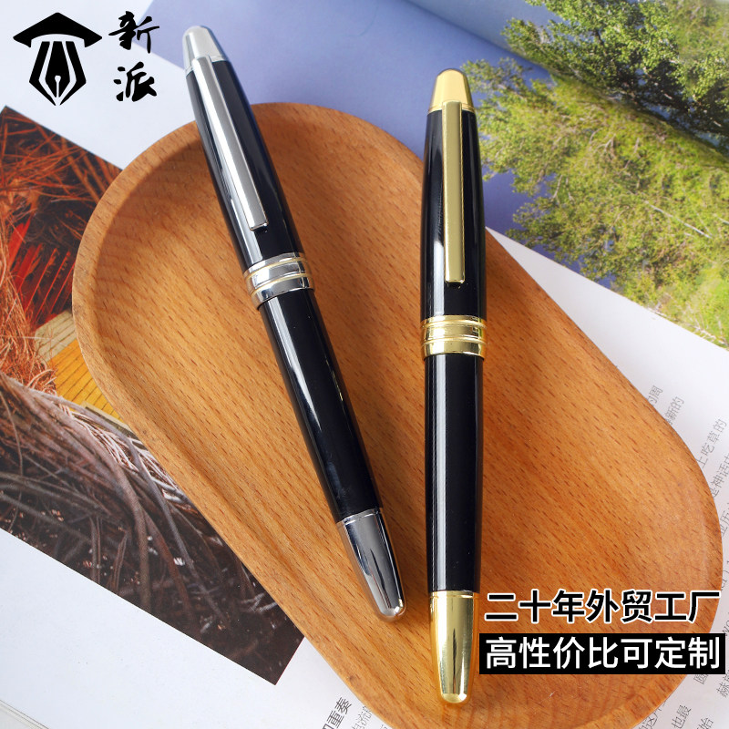 新派全铜签字笔老式钢笔式宝珠笔