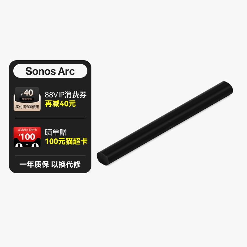 ɫ SONOS Arc ڶűȫЧÿͥӰԺ8299Ԫ