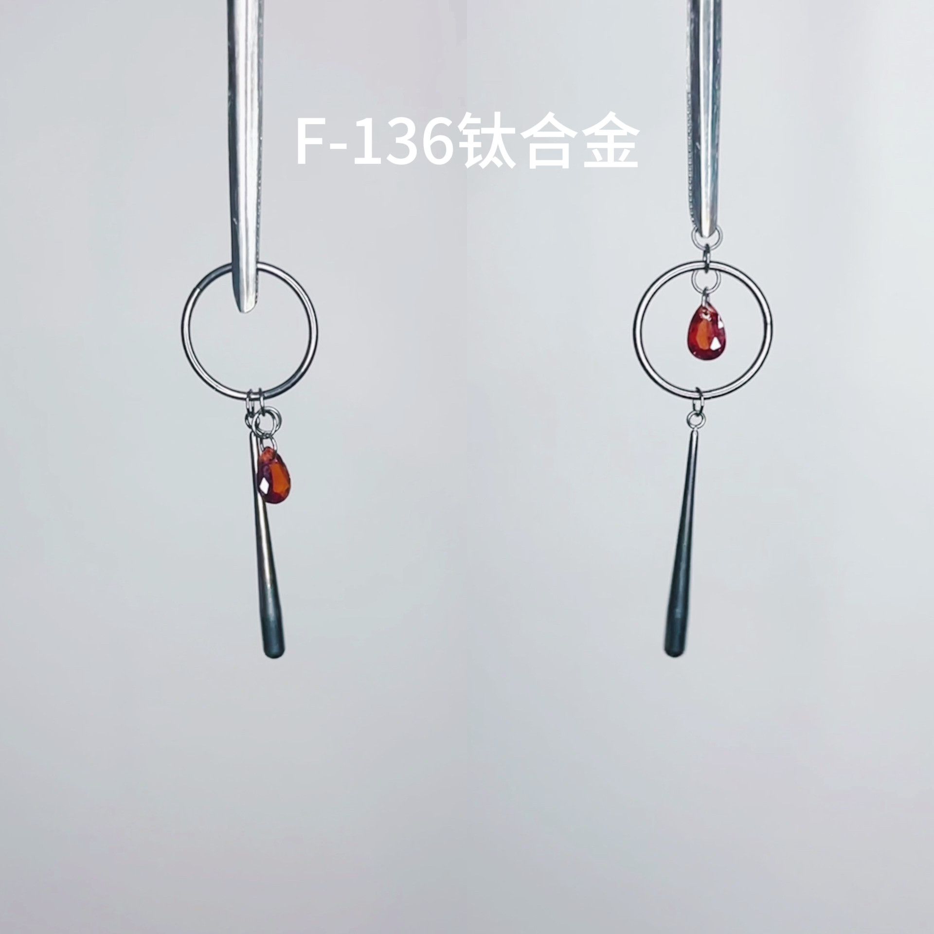 钛合金-泪印-水滴吊坠耳环小众设计感耳钉跑环简约百搭两戴款耳圈