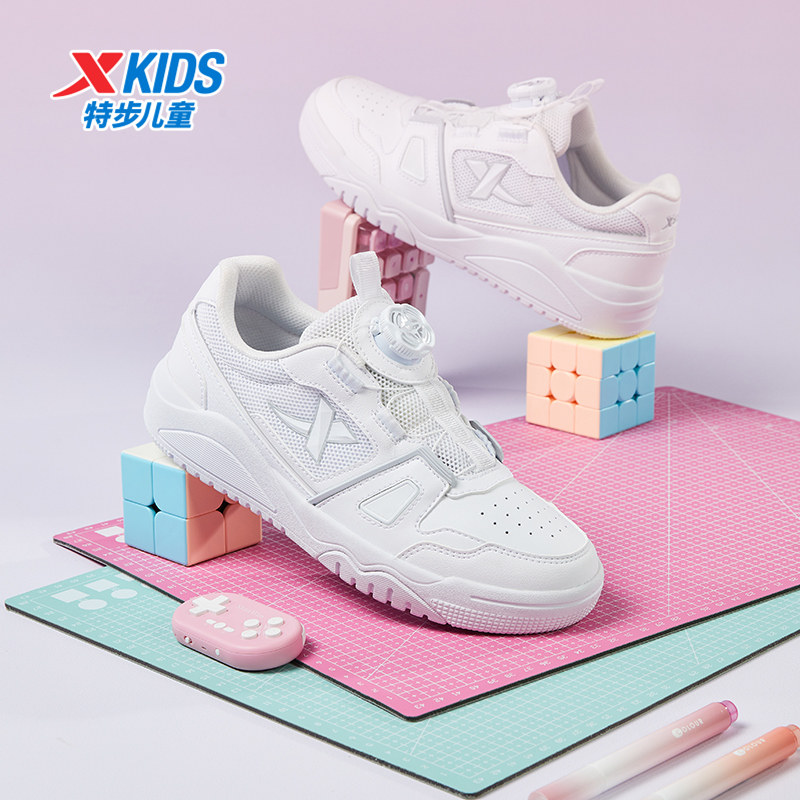 特步童鞋2025新款儿童旋转扣板鞋小白鞋女童运动休闲鞋中大童鞋子,童鞋/婴儿鞋/亲子鞋,板鞋,淘宝优惠券,粉丝福利购,淘宝优惠卷