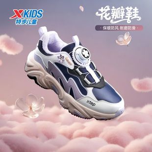 特步童鞋2025秋冬女童皮面保暖儿童运动鞋中大童休闲旋钮扣老爹鞋