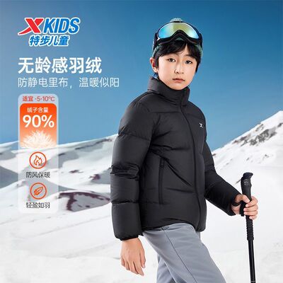 【三防加厚】特步童装2025冬季羽绒服儿童保暖加厚防寒抗静电外套