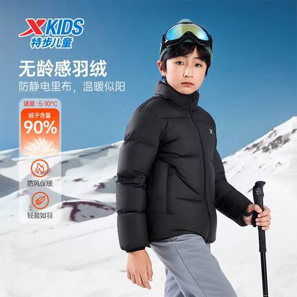 【三防加厚】特步童装2025冬季羽绒服儿童保暖加厚防寒抗静电外套