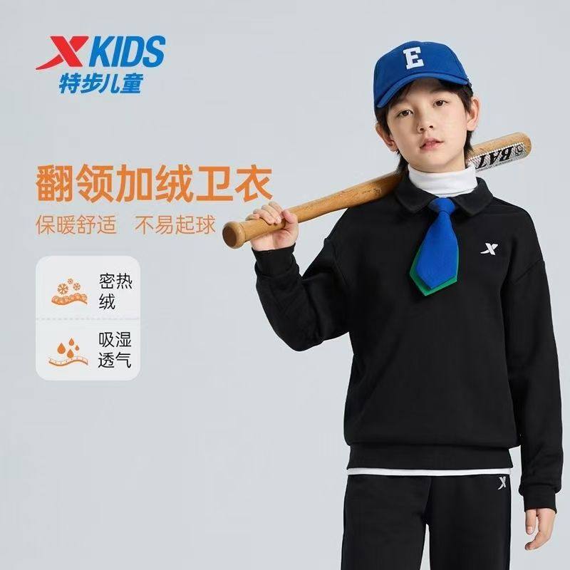 特步童装2024秋冬儿童POLO衫男女童加绒保暖潮流中大童套头卫衣服,童装/婴儿装/亲子装,卫衣/绒衫,淘宝优惠券,粉丝福利购,淘宝优惠卷