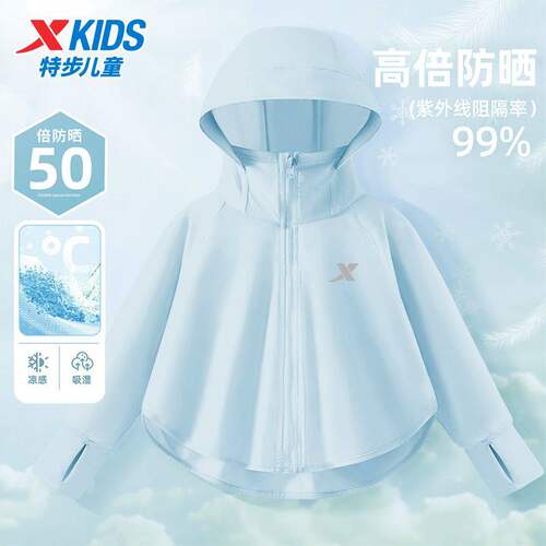 防晒女童特步皮肤衣童装斗篷夏季