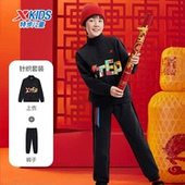 子半开襟立领套装 2025春秋家庭拜年卫衣裤 新年套装 特步童装