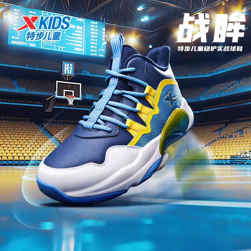 特步儿童篮球鞋男童秋冬新款