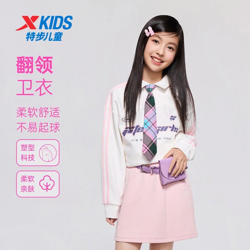 特步童装2026春秋女童长袖卫衣翻领休闲潮流上衣中大童印花运动服