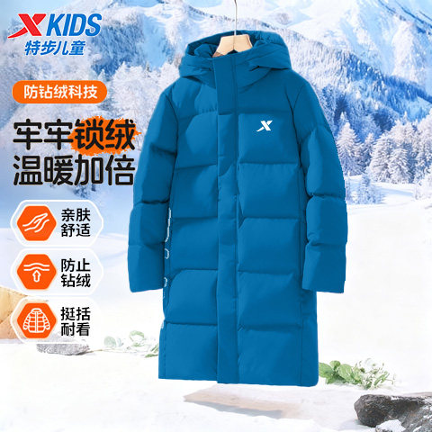 特步儿童驭雪长款羽绒服男女童加厚保暖防水运动外套冬季