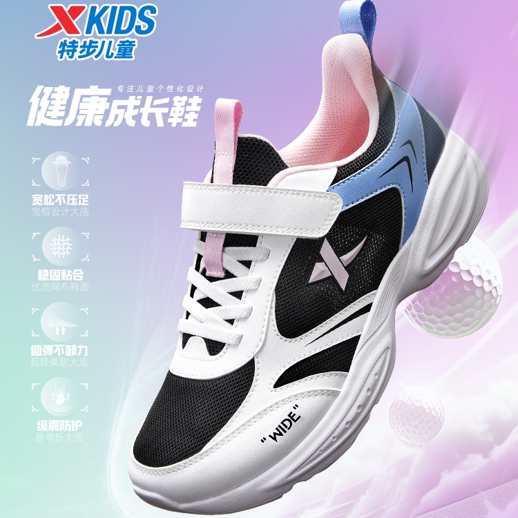 童鞋中大童跑步鞋软底特步运动鞋