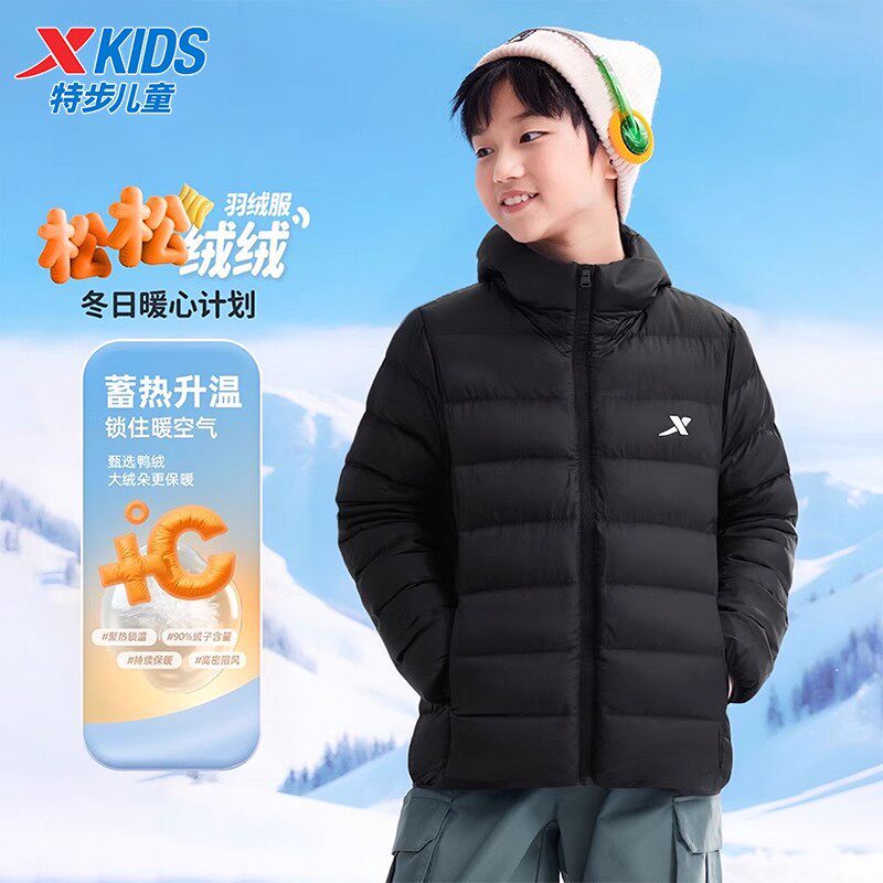 【高蓬保暖】特步童装2025冬季男女童连帽羽绒服轻薄羽御寒外套,童装/婴儿装/亲子装,羽绒服,淘宝优惠券,粉丝福利购,淘宝优惠卷