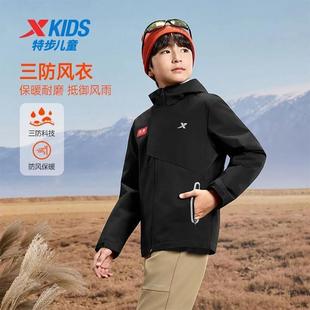 【三防外套】特步童装2025秋冬运动耐磨冲锋衣防风加绒保暖中国标
