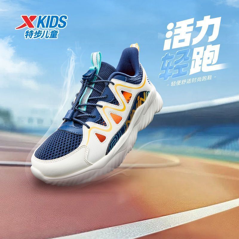 童鞋网面软底缓震特步凉鞋防滑