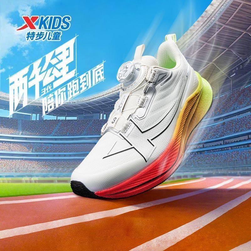 【竞速体考】特步童鞋男女童运动鞋大童田径体考体测训练竞速跑鞋
