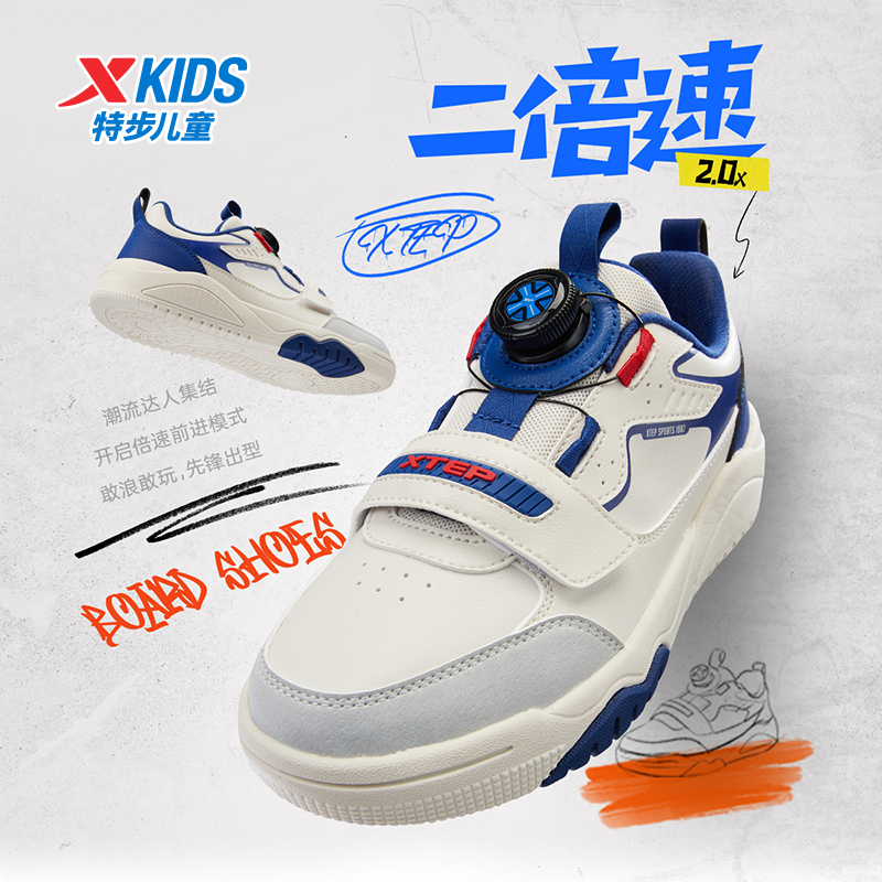 休闲鞋童鞋中大童板鞋软底特步